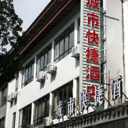 Suzhou City Express Hotel Екстериор снимка