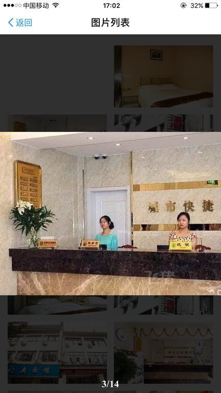 Suzhou City Express Hotel Екстериор снимка