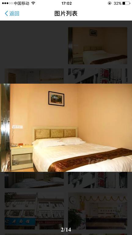 Suzhou City Express Hotel Екстериор снимка