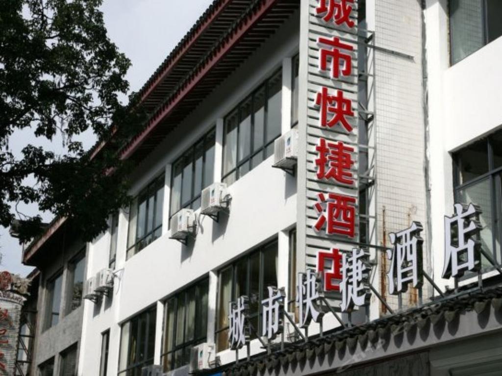 Suzhou City Express Hotel Екстериор снимка