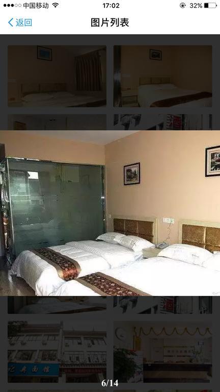 Suzhou City Express Hotel Екстериор снимка